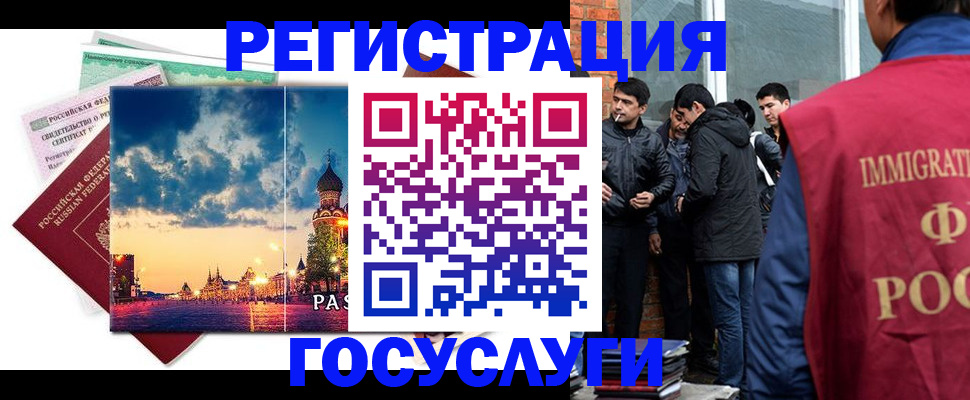 прописка в квартире в Лесосибирске