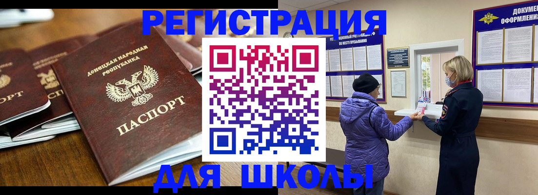 временная регистрация надежно в Лесосибирске