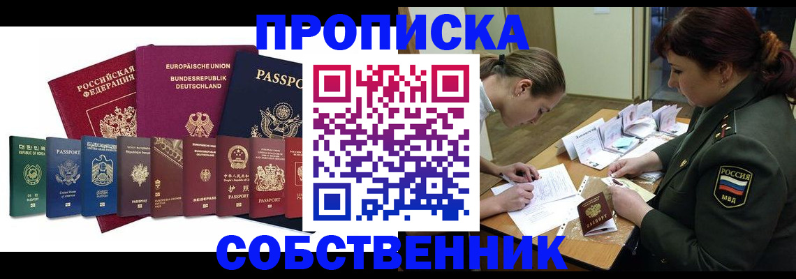 регистрация для дет. сада в Лесосибирске